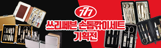 ����Ʈ����