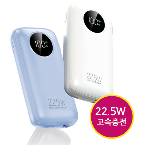 �������� �������� �������͸� 22.5W 10000mAh EVER CK-013